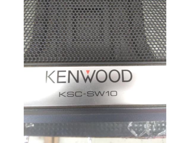 【KENWOOD】KSC-SW10