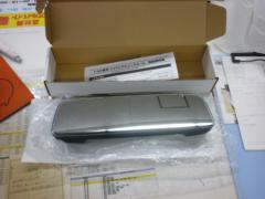 CARMATE ワイドリアビューミラーC
