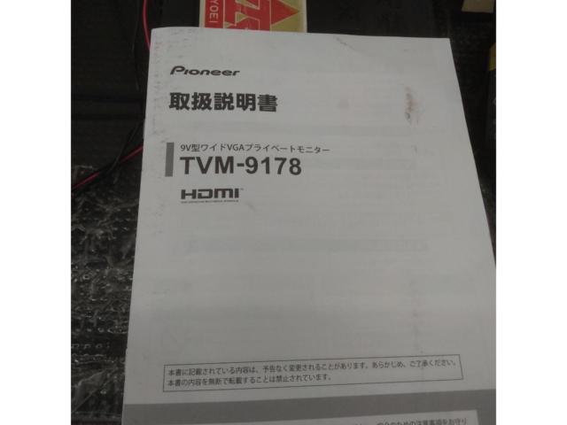 【carrozzeria】TVM-9178ZY