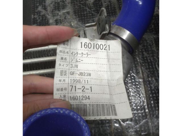 【スズキ純正】インタークーラー