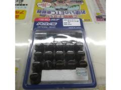 【RAYS】取付ナット