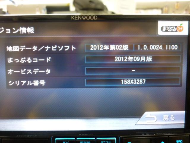 KENWOOD MDV-L500(2013年製造)