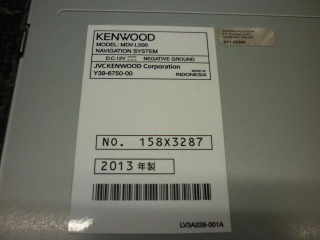 KENWOOD MDV-L500(2013年製造)