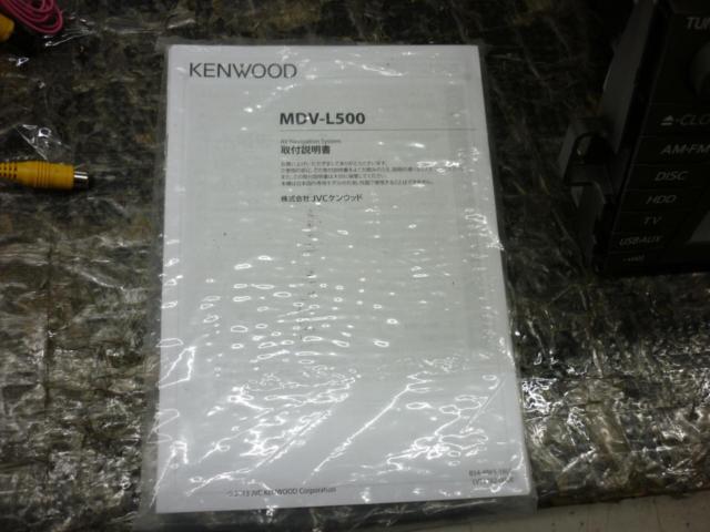 KENWOOD MDV-L500(2013年製造)