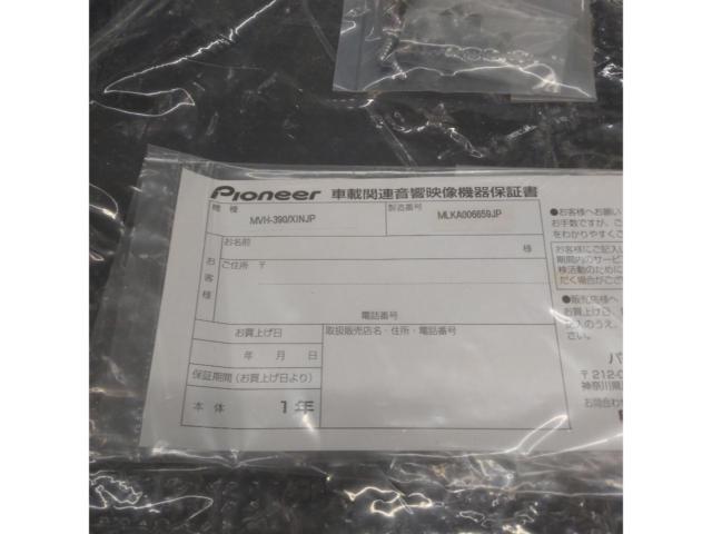 【carrozzeria】MVH-390