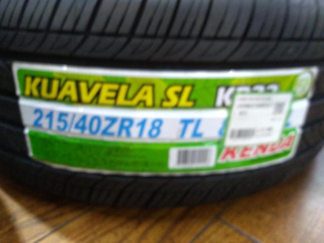 トヨタ GR86 純正ホイール(RZ) + KENDA KUAVELA SL KR32(2024年製造)