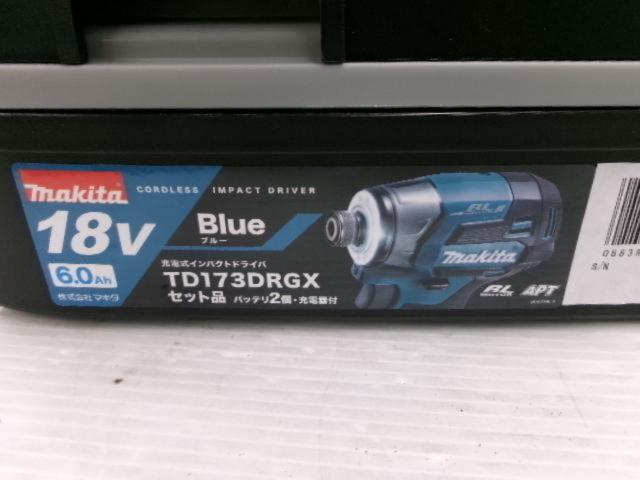 makita(マキタ) TD173DRGX 18V充電式インパクトドライバ