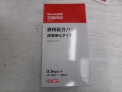 モノタロウ 鉄粉配合パテ 超速硬化タイプ