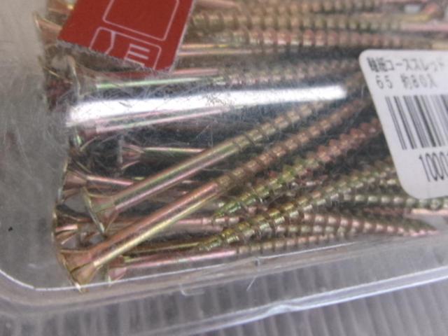 ☆めっけもん☆軸細コーススレッド 3.8×65 約80入