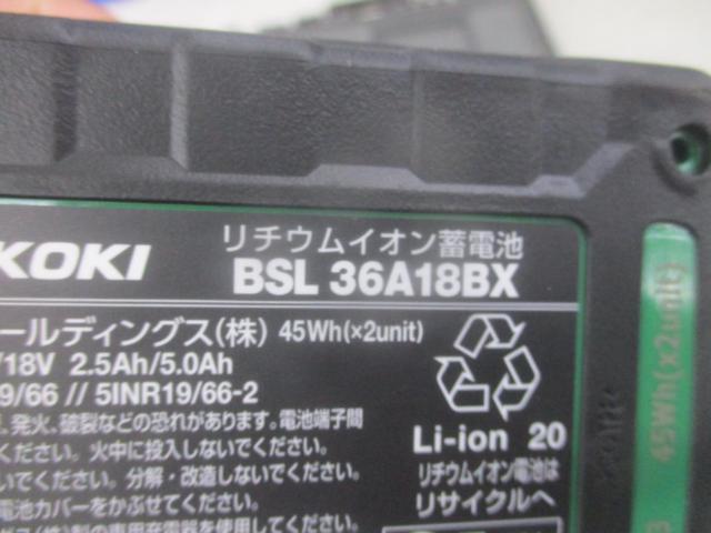 HiKOKI(ハイコーキ)  WH36DD 2XHBSZ 36V コードレスインパクトドライバ ストロングブラック