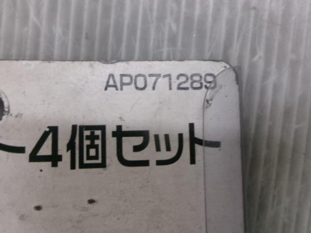 ☆めっけもん☆ASTRO PRODUCTS AP071289 カップロケットセット(4本組)