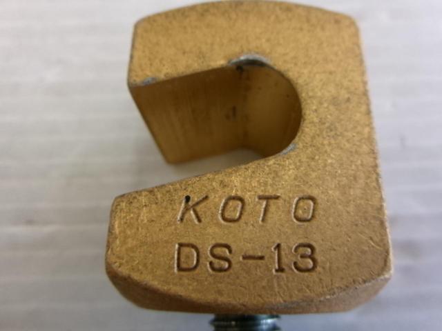 ☆めっけもん☆ KOTO 江東産業 ダンパーストッパー DS-13  1個