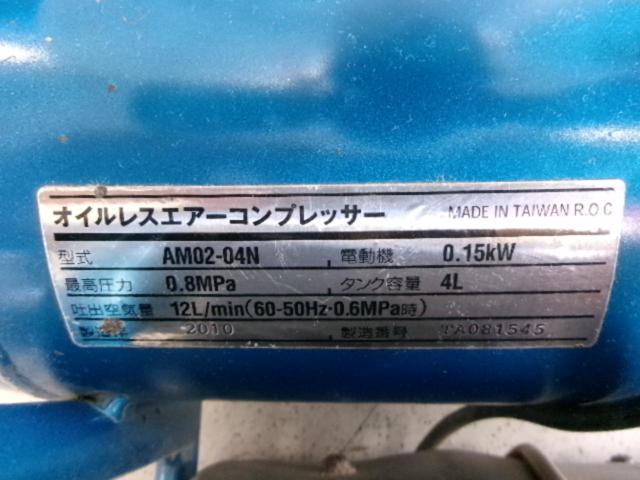 藤原産業 AM02-04N オイルレスコンプレッサー