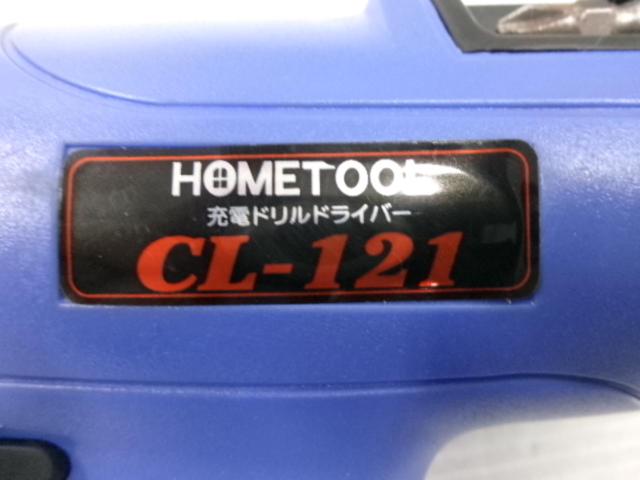 ナカトミ CL-121 12V充電式ドリルドライバ DIYモデル