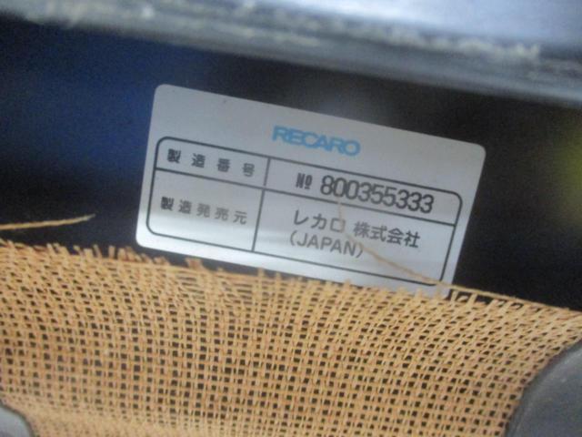 RECARO (Recaro)
LX