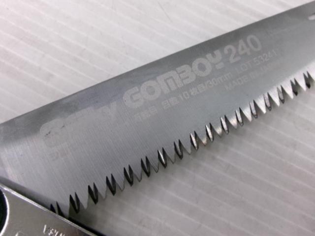 GOMBOY 万能目240