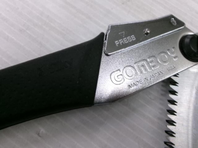 GOMBOY 万能目240