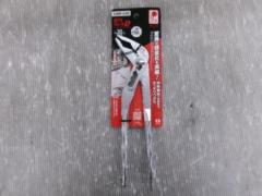 IPS(五十嵐プライヤー) 軽プラウォータ D 230mm LWD-230