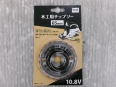木工用チップソー 85mm T-CS8515ブランド: DCMブランド