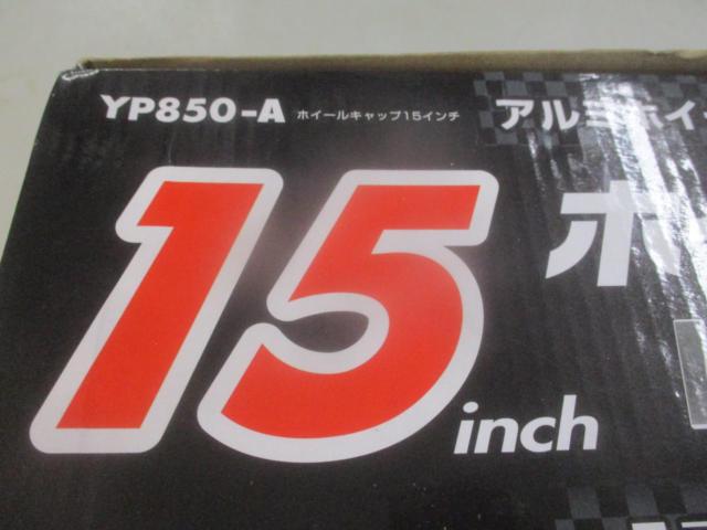 株式会社ジョイフル ホイールキャップ15インチ 品番:YP850-A