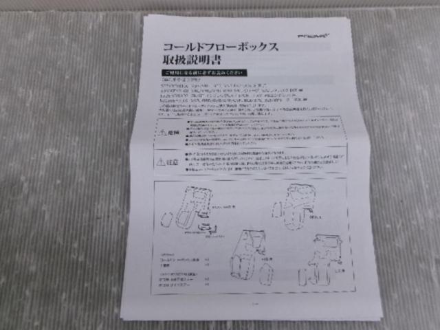 PROVA(プローバ) コールドフローボックス