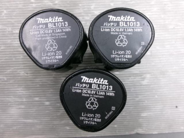 makita(マキタ) TD090D 10.8V充電式インパクトドライバ