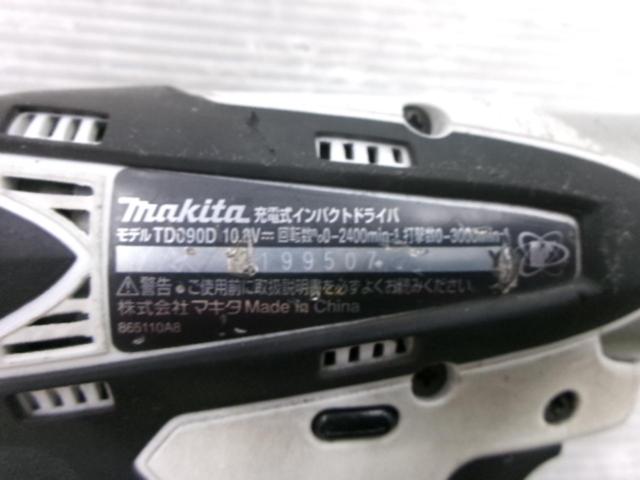 makita(マキタ) TD090D 10.8V充電式インパクトドライバ