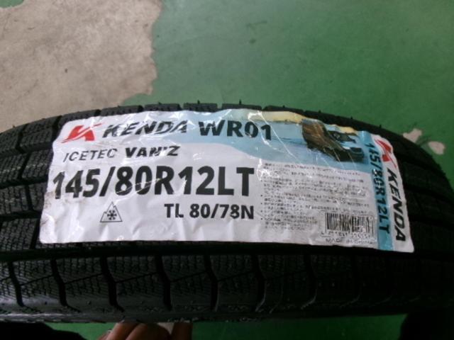 メーカー不明 スチールホイール  + KENDA(ケンダ)  ICETEC VAN’Z WR01 145/80R12 80/78N(145R12 6PR)