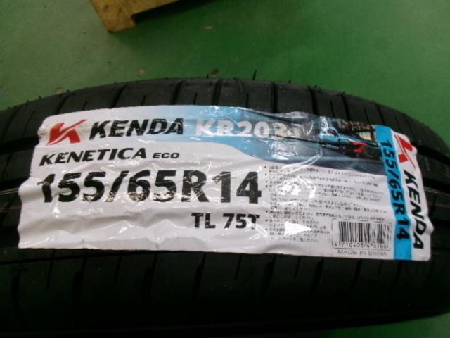 ホンダ純正(HONDA)  N-BOXカスタム/JF5・JF6 純正ホイール  + KENDA(ケンダ) KR203 155/65R14 75T