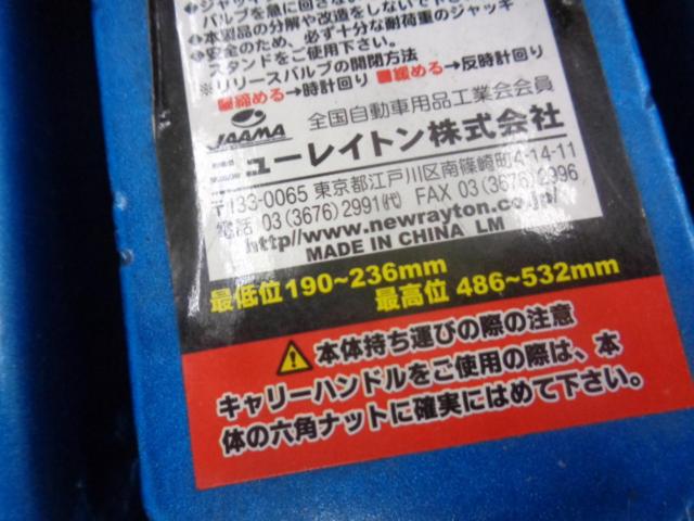 EMERSON
Hydraulic
High power jack
EM-515
3 t