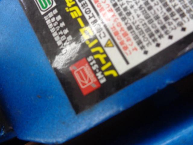 EMERSON
Hydraulic
High power jack
EM-515
3 t