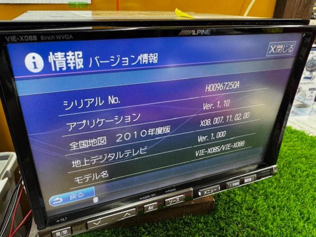 ALPINE VIE-X088 4×4フルセグ/CD/DVD/SD/USB/HDD録音/Bluetooth(ハンズフリーのみ)/MP3/WMA 2010年製