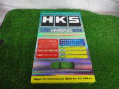 【HKS】SUPER HYBRID FILTER  70017-AS004