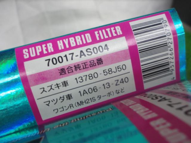 【HKS】SUPER HYBRID FILTER  70017-AS004