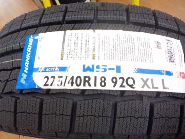 WS-1 225/40-18 25年