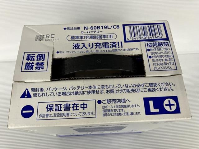 Panasonic caos N-60B19L/C8