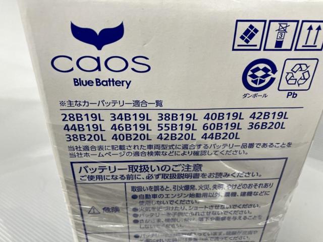 Panasonic caos N-60B19L/C8