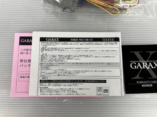GARAX ウインカーポジションキット  品番:WKS-02A 【20系アルファード/ヴェルファイア】