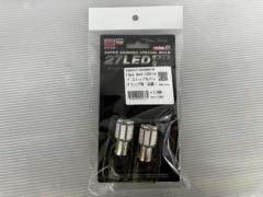 Fiber Work LEDバルブ ストップ&バッグランプ等  品番:FW-S2527R【S25ダブル (180°)】