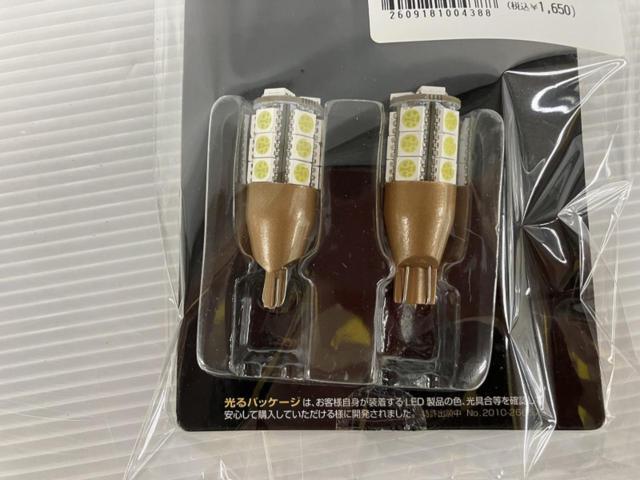 Fiber Work LEDバックランプバルブ  品番:FW-T1618W 【T16】
