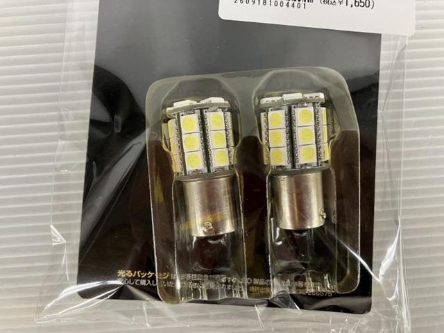 Fiber Work テール&ストップ 用LEDバルブ  品番:FW-S2527SW 【S25 シングル (180°)】