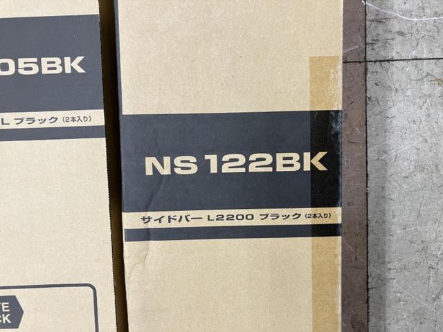 INNO NS122BK サイドバー L2200 + NS105BL ハンガーバーL
