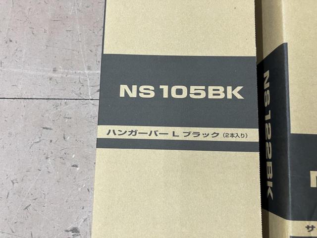 INNO NS122BK サイドバー L2200 + NS105BL ハンガーバーL