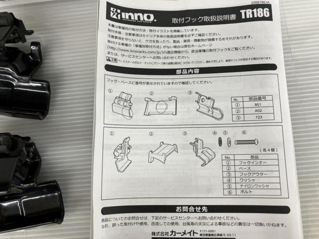 INNO TR186 取付フック 【タフト (LA900/910S) レール付 R2.6-】