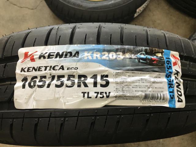 ENKEI
PerformanceLine
PF01
+
KENDA (Kenda)
KR 203
165 / 55R15
75V