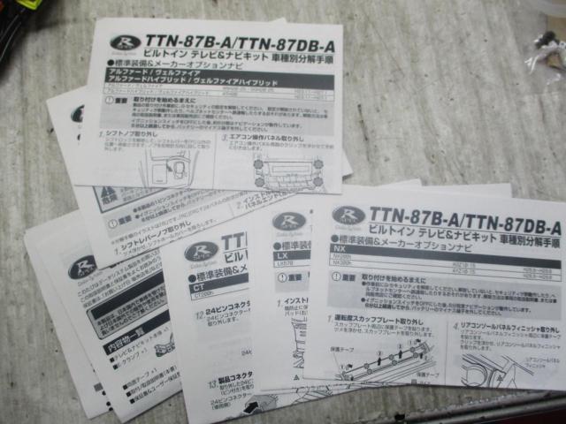Datasystem
TTN-87DB-A
Built-in TV and navigation kit