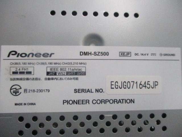 【Bluetooth対応♪】carrozzeria DMH-SZ500 6.8インチ ディスプレイオーディオ 2024年モデル