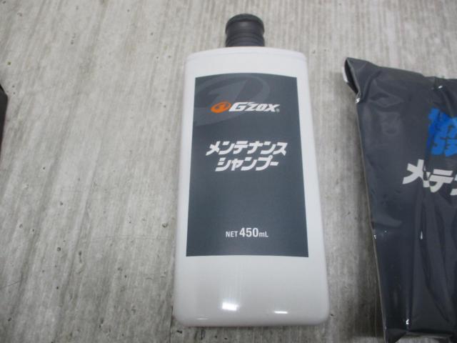 GZOX 撥水メンテナンスキット