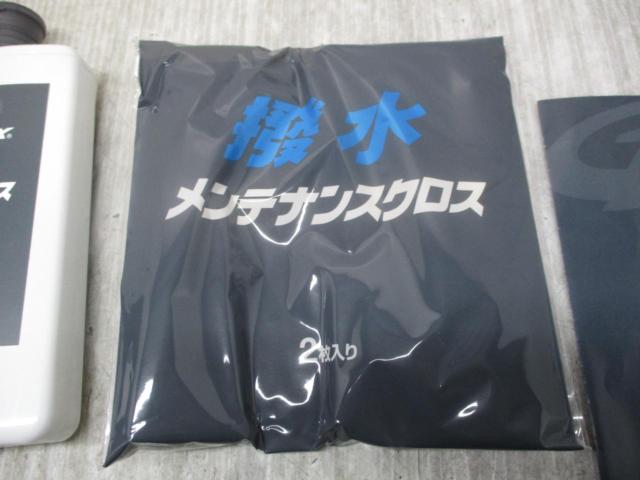 GZOX 撥水メンテナンスキット