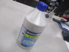 SurLuster S-31 ワックスINシャンプー